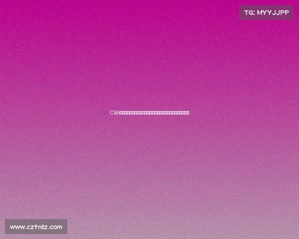 CBA官方精彩回顾：本赛季最震撼时刻集锦，经典对决再现赛场激情