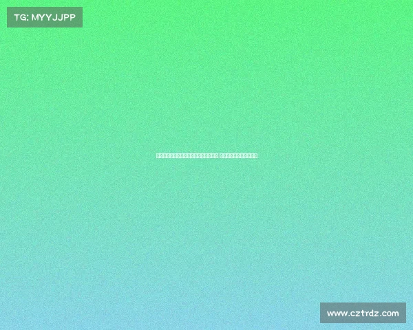 高尔夫协会助力运动发展与全球赛事合作 推动体育文化创新与交流 高尔夫协会助力运动发展与全球赛事合作 推动体育文化创新与交流