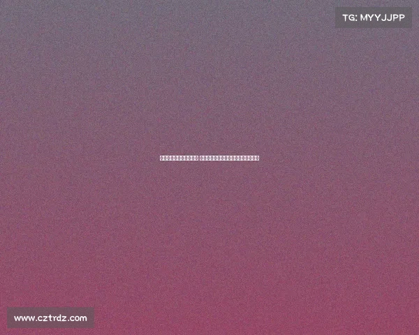 高尔夫握杆技巧全面解析 握杆方式对击球精准度与稳定性的影响