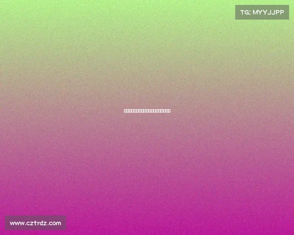 西甲联赛高位压迫战术分析与实施效果探讨