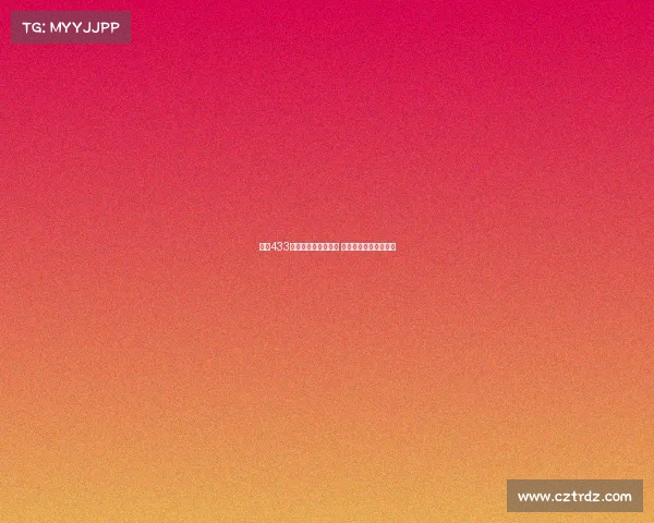 西甲433阵型分析与战术解析 揭秘进攻防守平衡之道